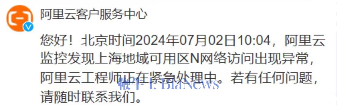 微信图片_20240702110416.jpg