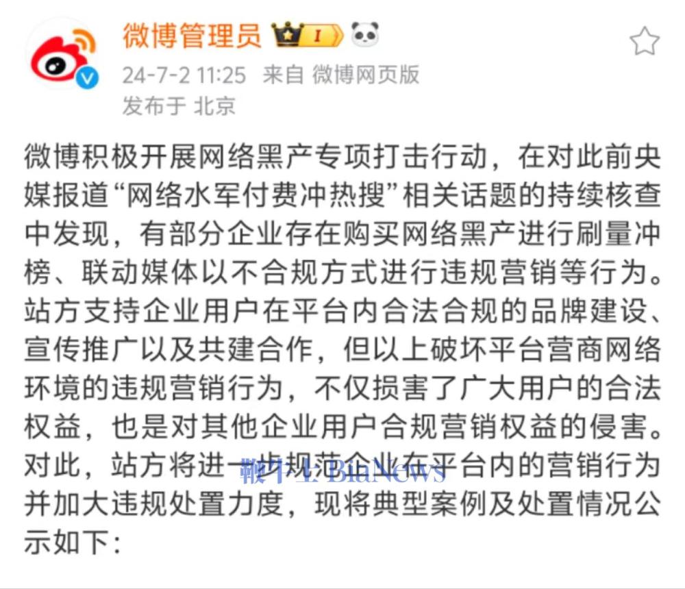 微信图片_20240702144804.jpg