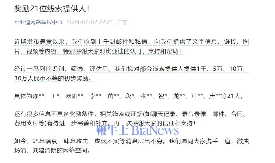 微信截图_20240703080124.png