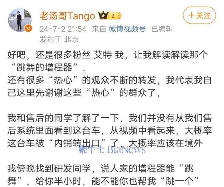 微信截图_20240703092406.png