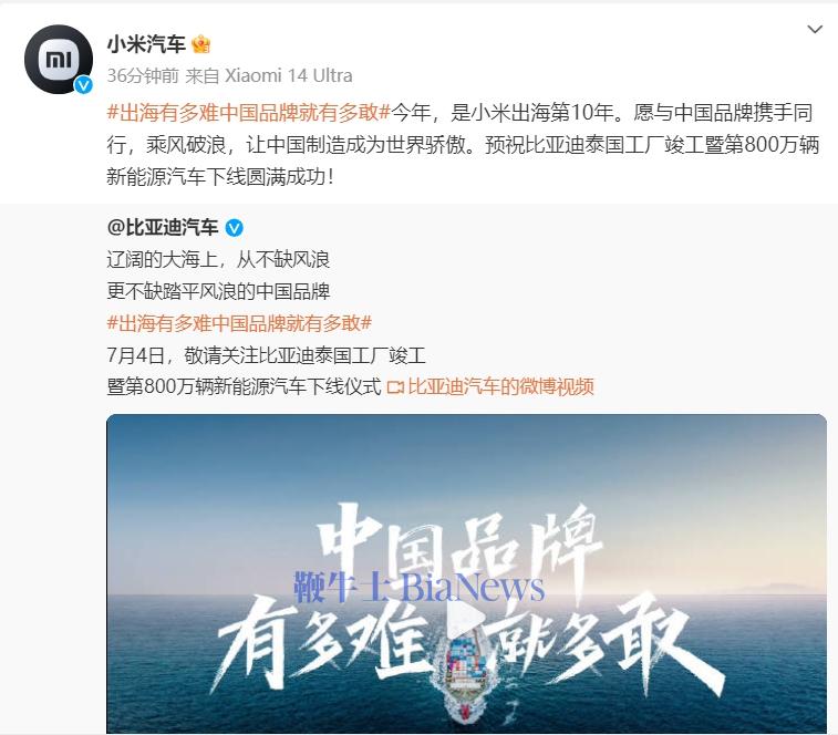 小米.png