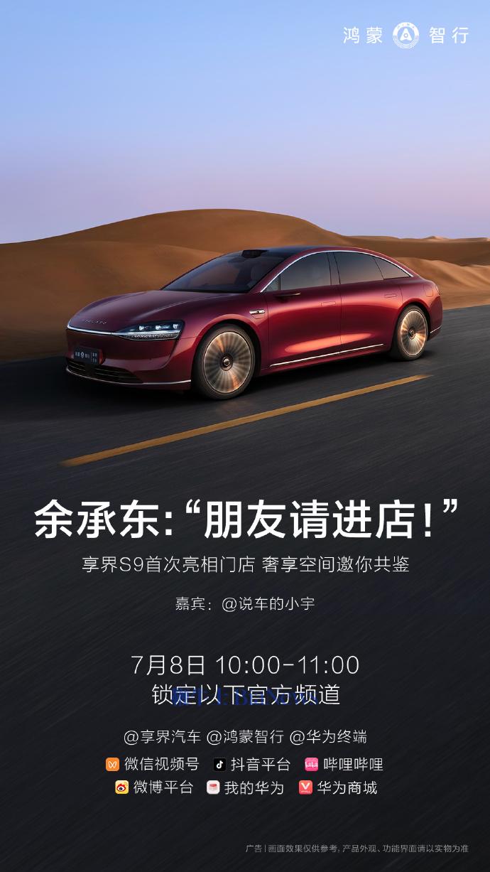 微信图片_20240703102920.png