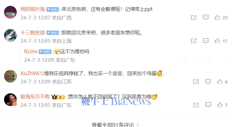 微信截图_20240703131225.png