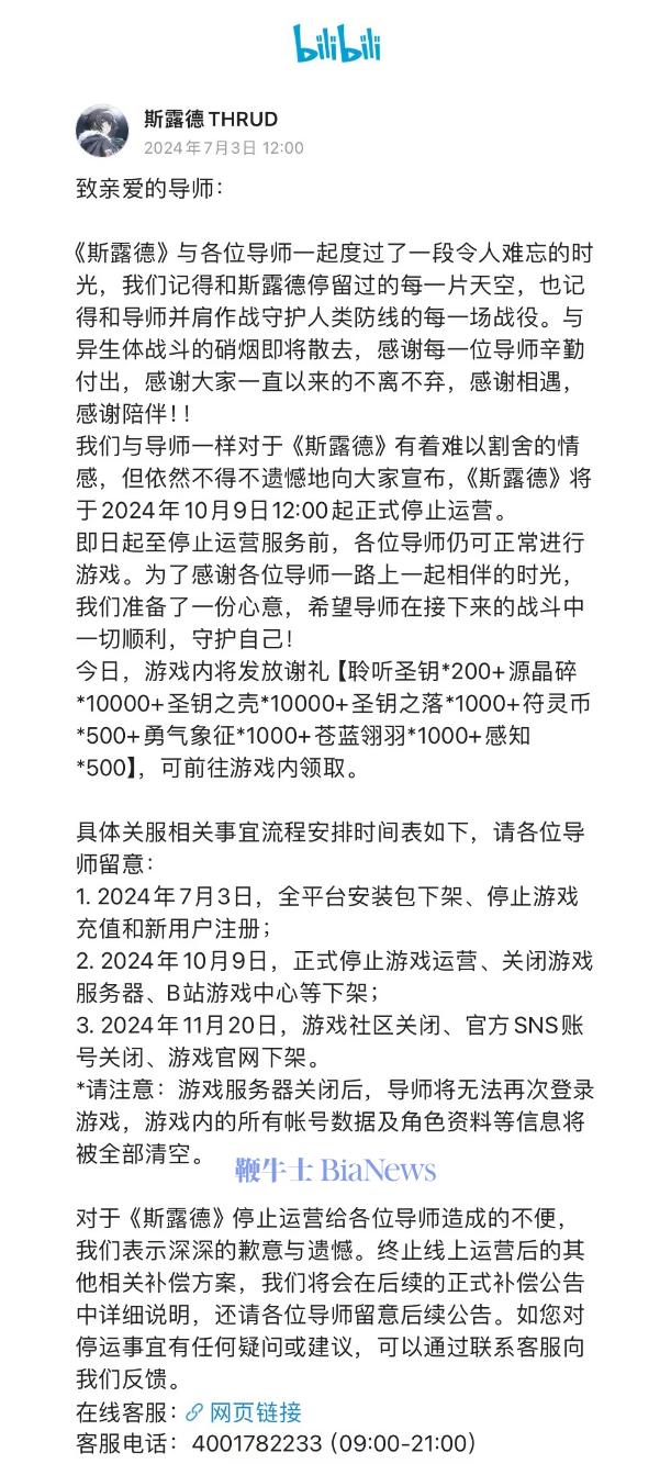 1719992032141.png