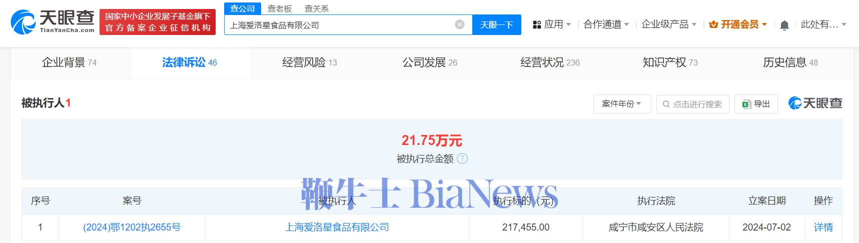 微信图片_20240703165029.png
