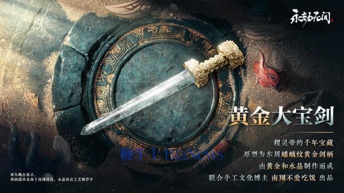 微信图片_20240703180656.png