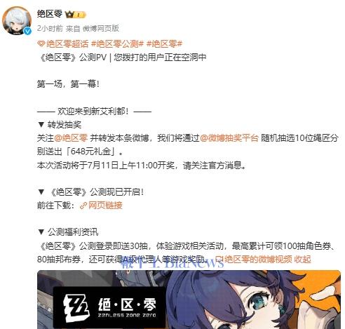 微信图片_20240704095238.png