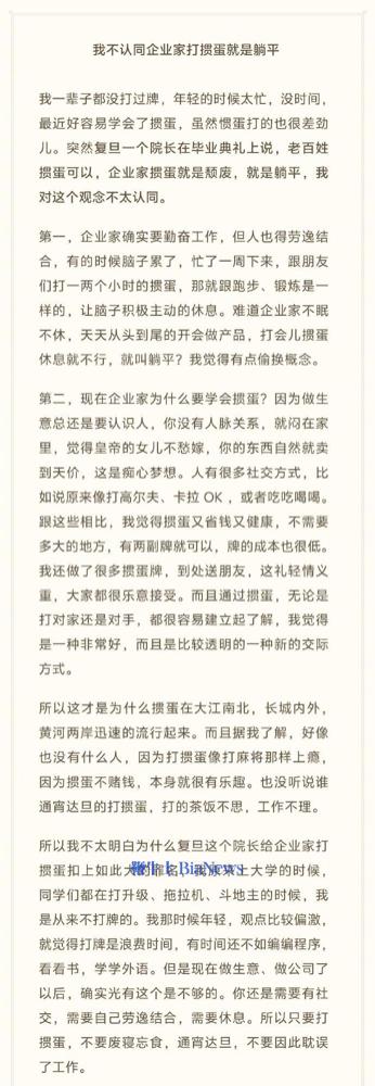 WeChat4985b1f76a39a6f5c126af669a4cd309.png