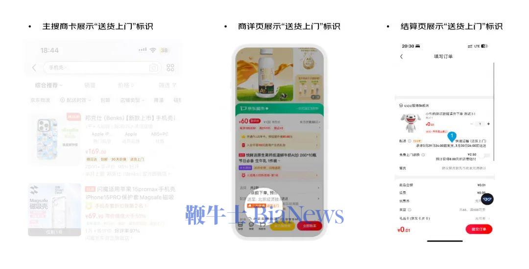 微信图片_20240705101249.jpg