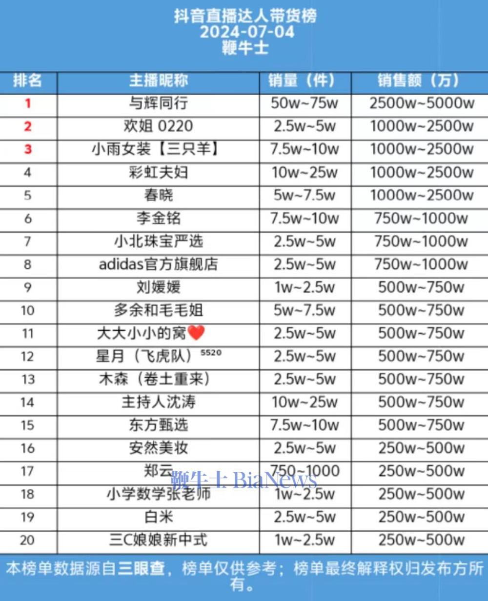 微信图片_20240705103709.jpg
