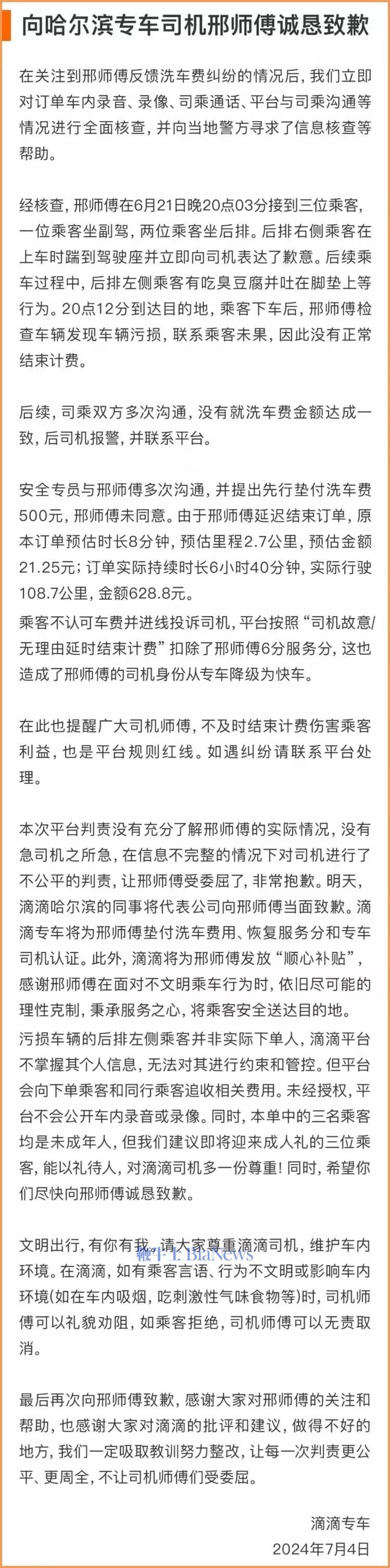微信图片_20240705115918.jpg