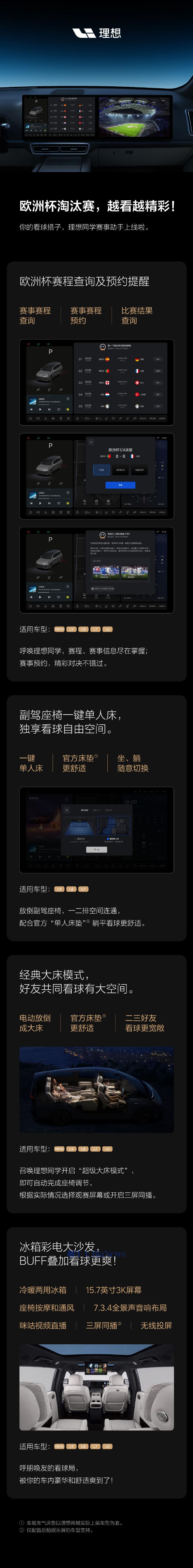 微信图片_20240705150716.png