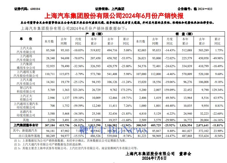 微信图片_20240705161329.png