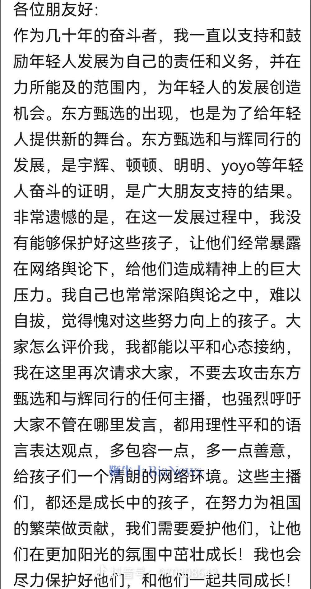微信图片_20240705162112.jpg