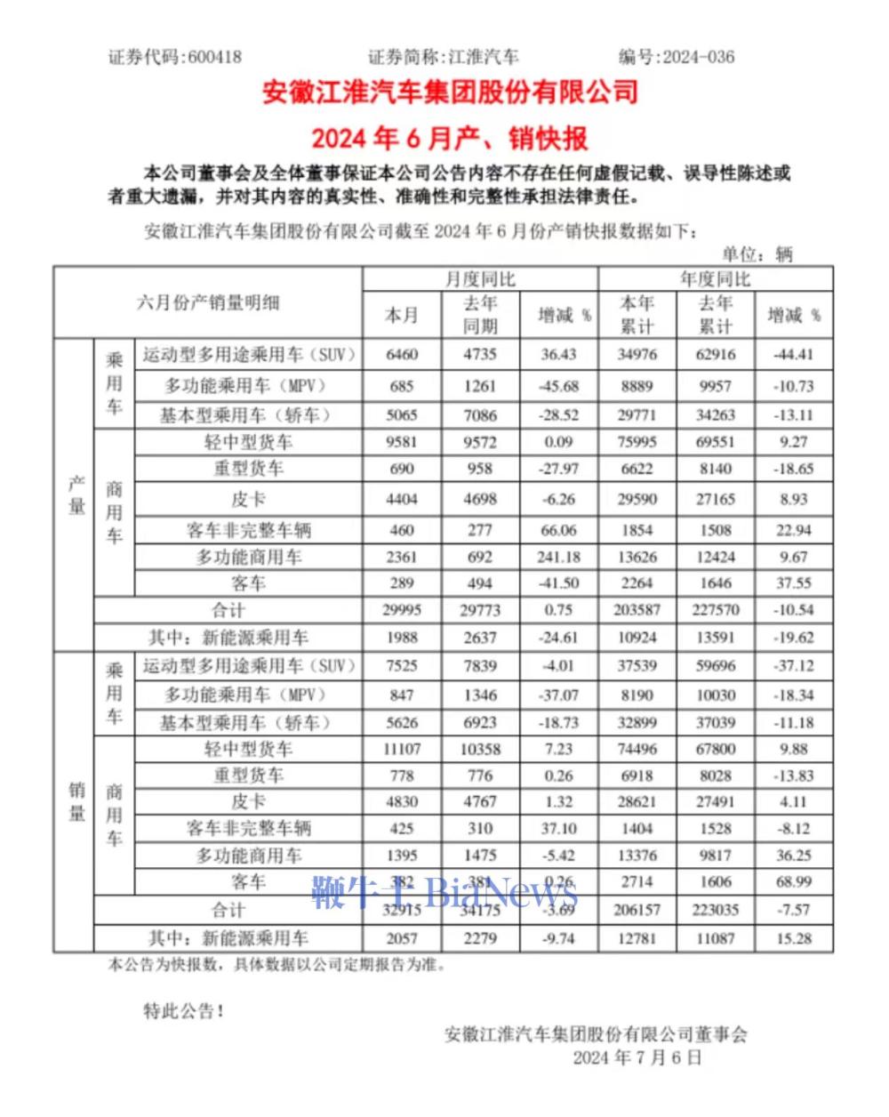 微信图片_20240705171341.jpg