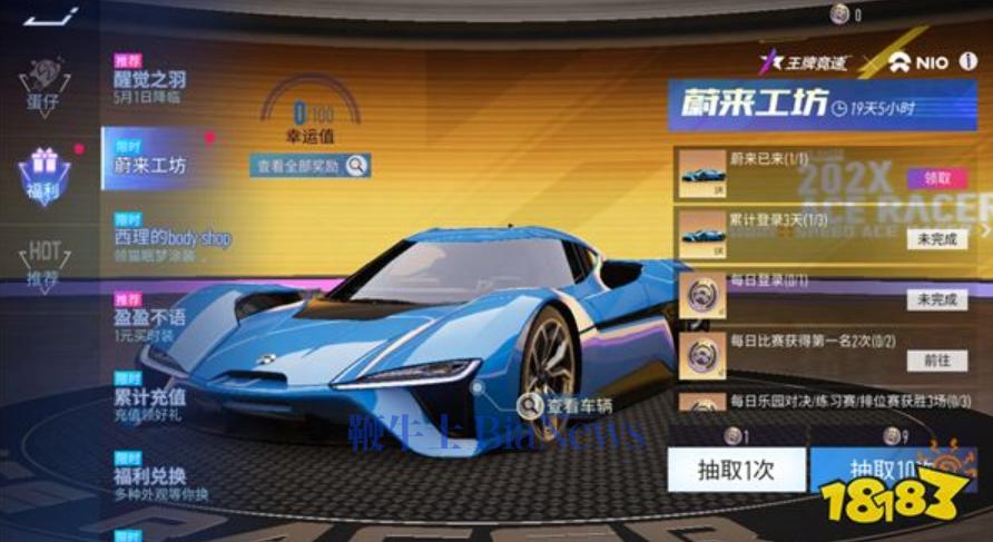 未来.png