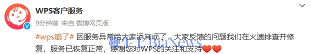 微信图片_20240708095958.png