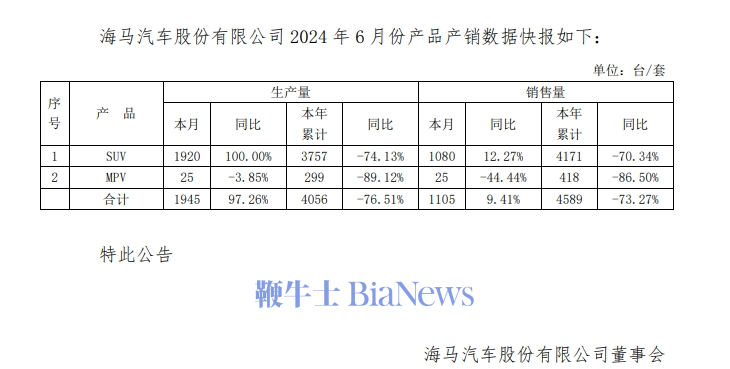 微信图片_20240708180729.png