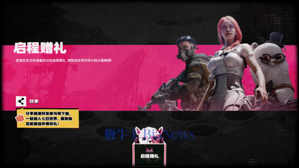 微信图片_20240708183044.png