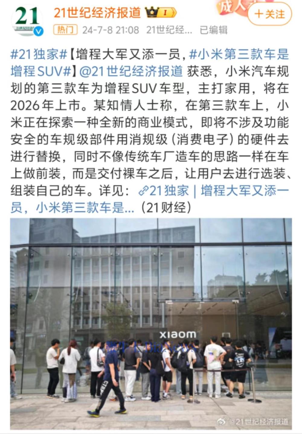 微信图片_20240709105254.jpg