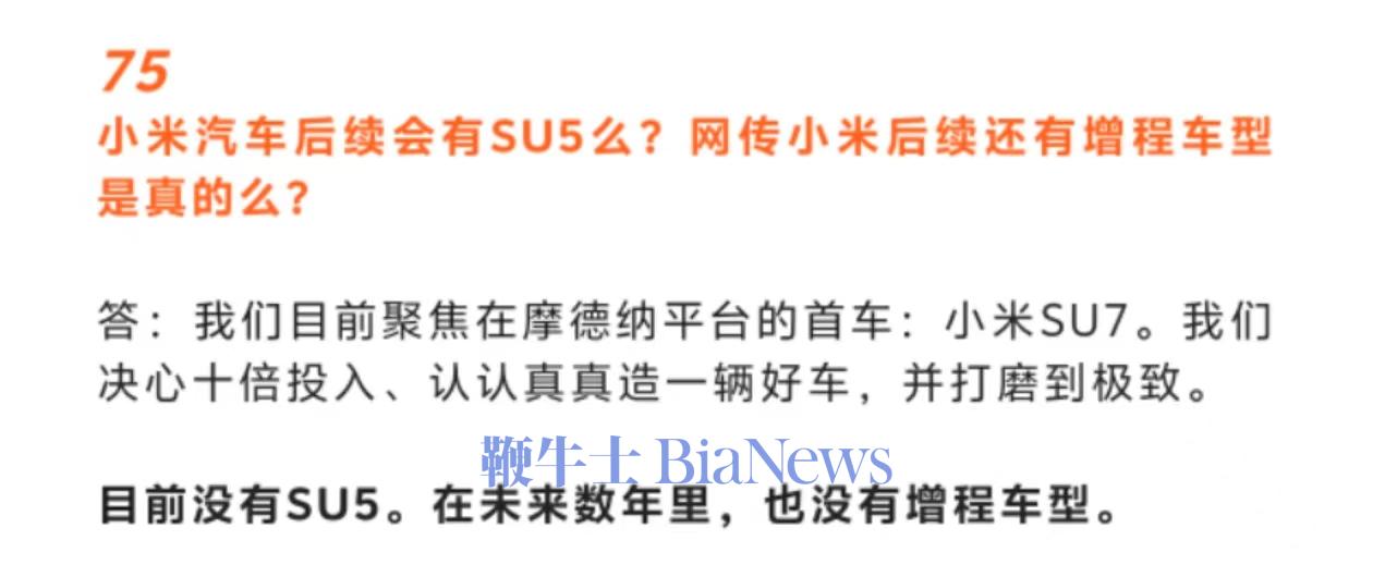 微信图片_20240709111129.jpg