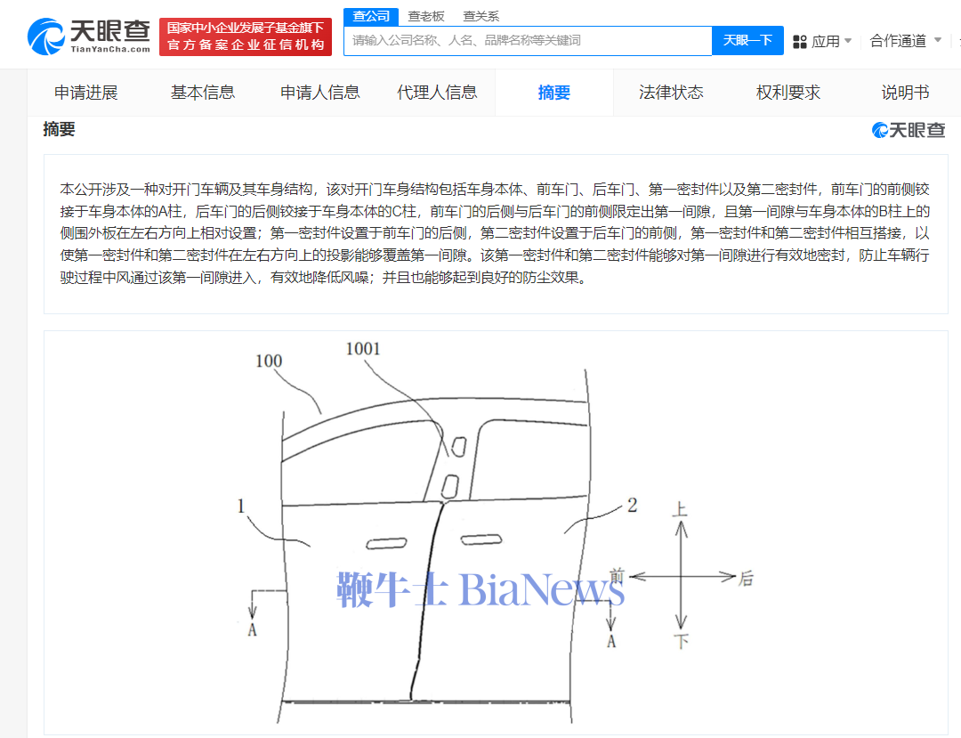 微信图片_20240709112809.png