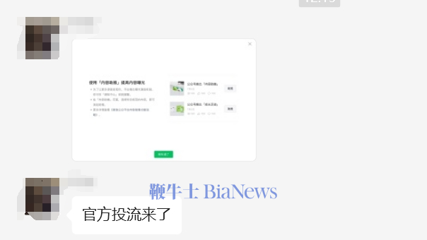 微信截图_20240709124012.png