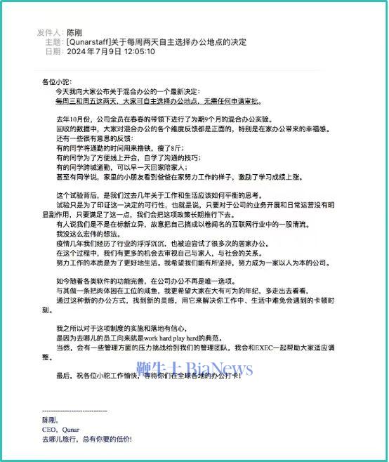 微信图片_20240709125427.jpg