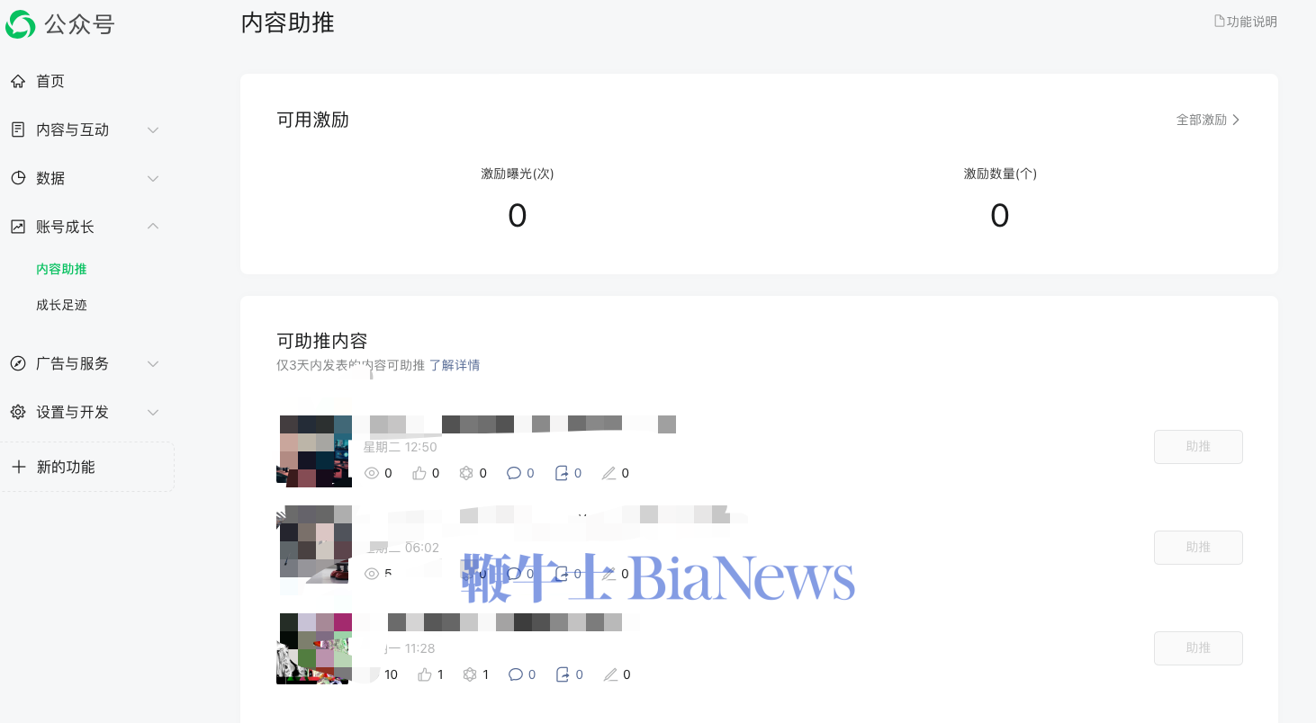 微信图片_20240709125807.png