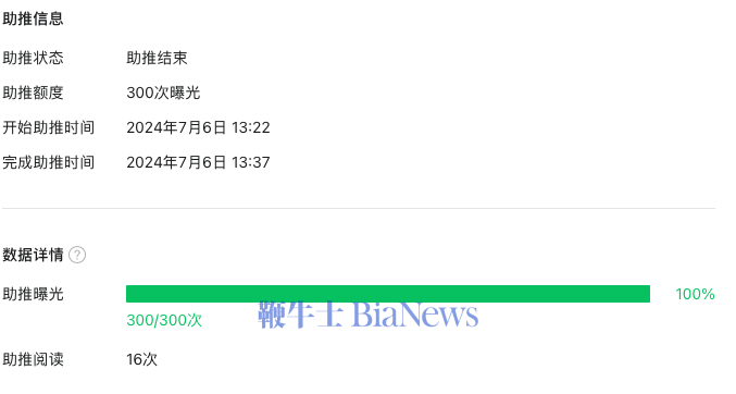 微信图片_20240709125924.png