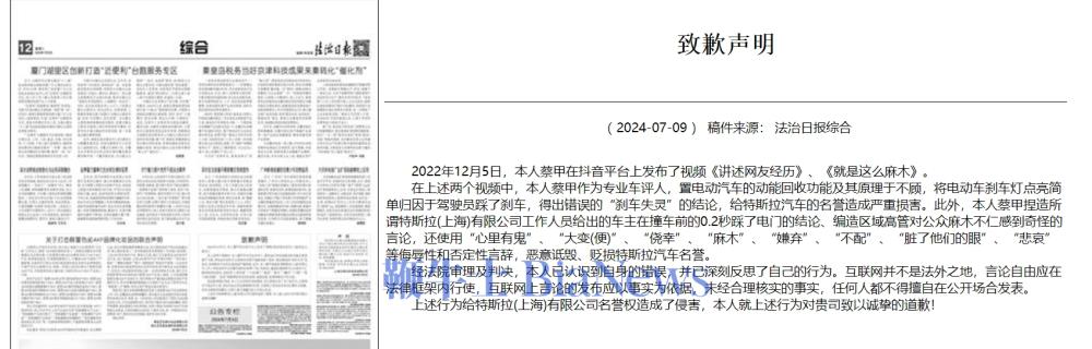 报纸.png