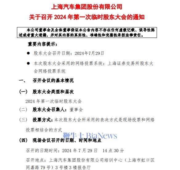 微信图片_20240710163252.png