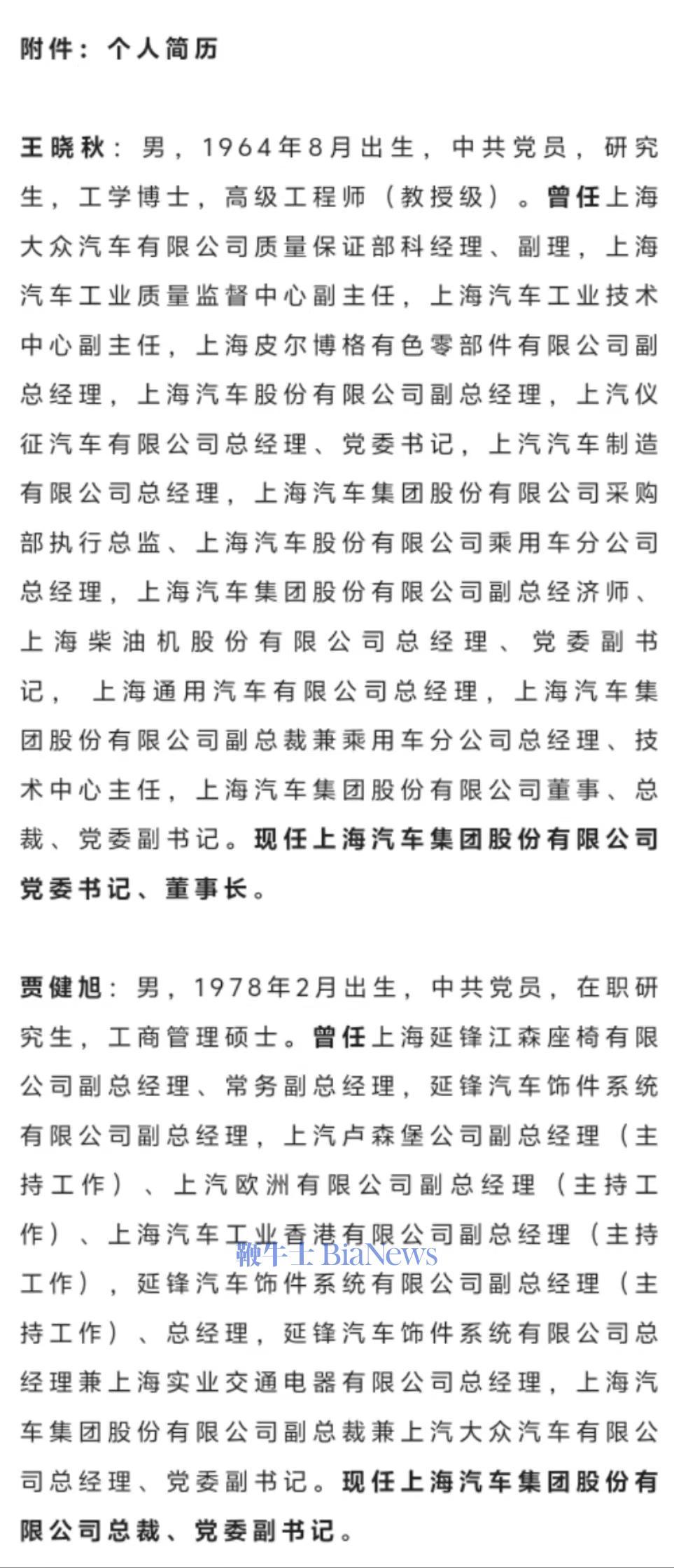 微信图片_20240710163622.jpg