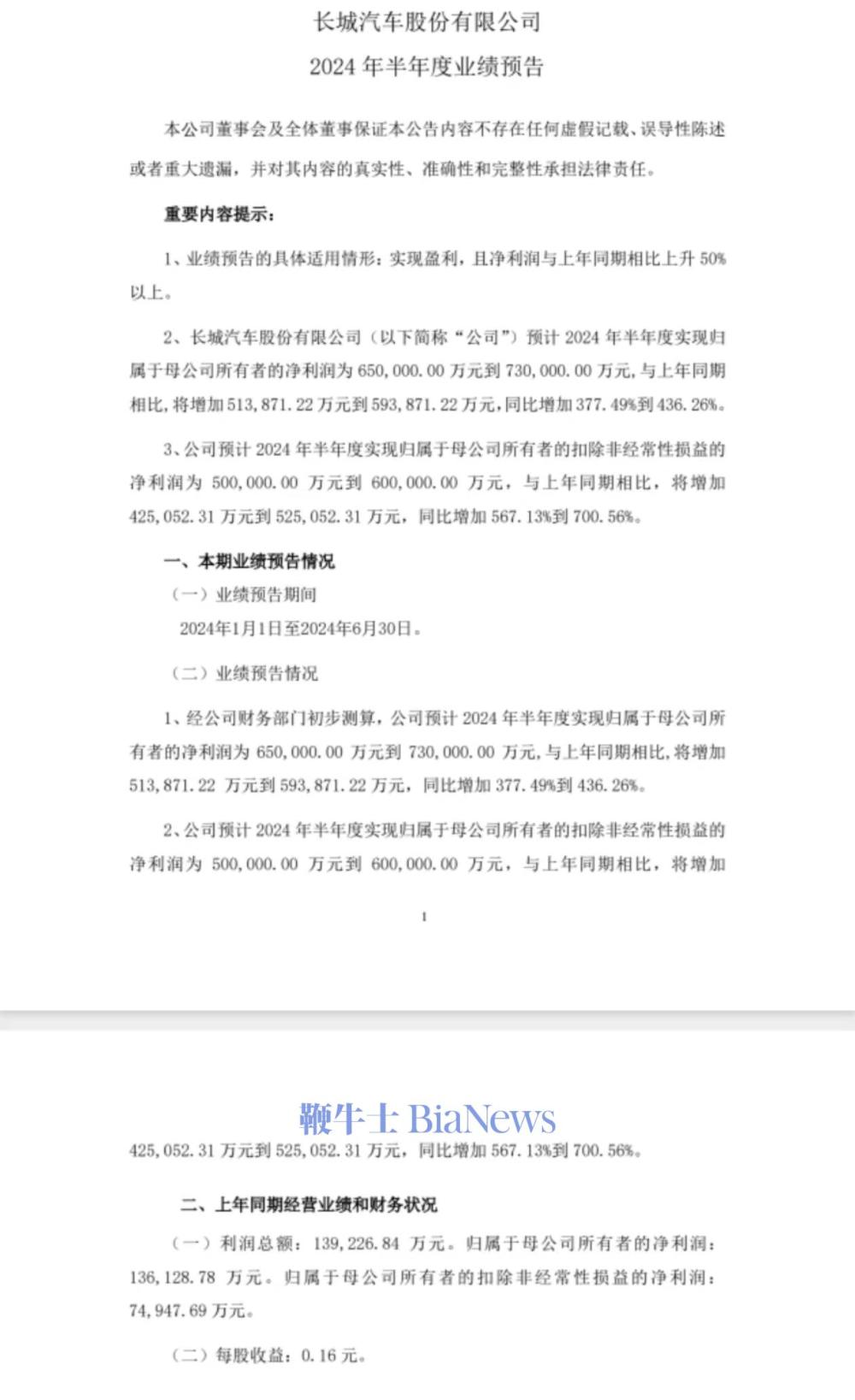 微信图片_20240710170947.jpg