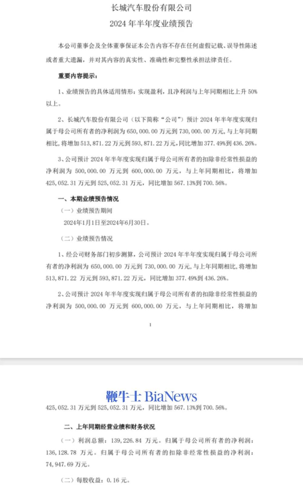 微信图片_20240710212123.png