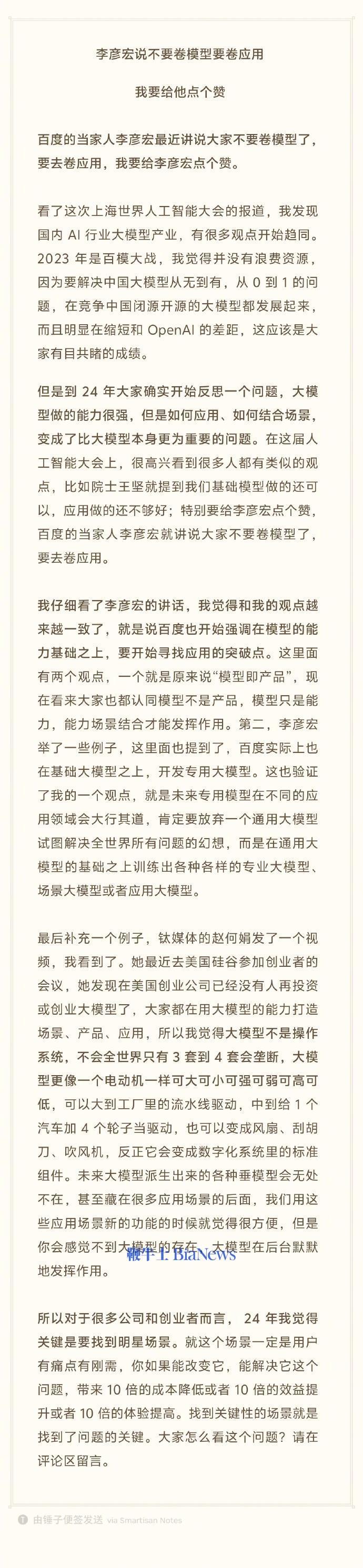 微信图片_20240710212435.png