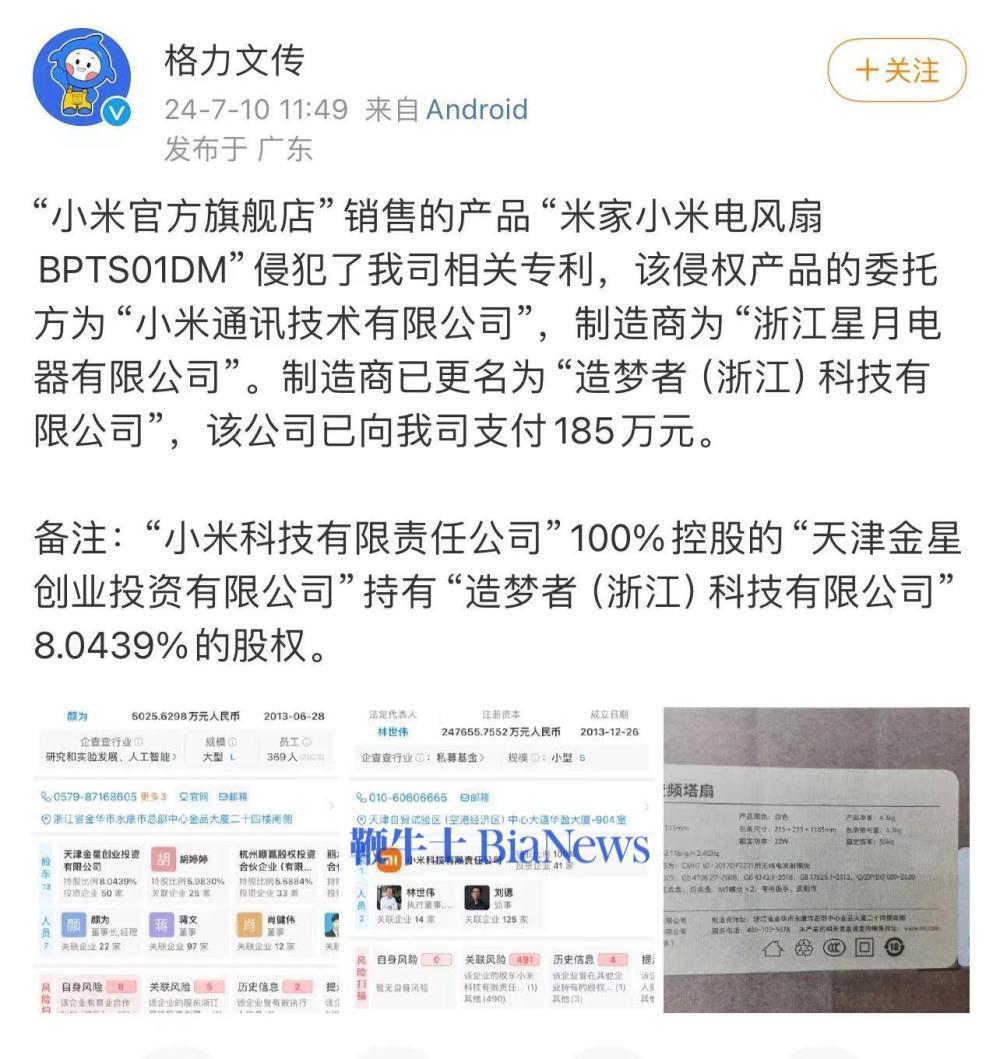 微信图片_20240710212719.png
