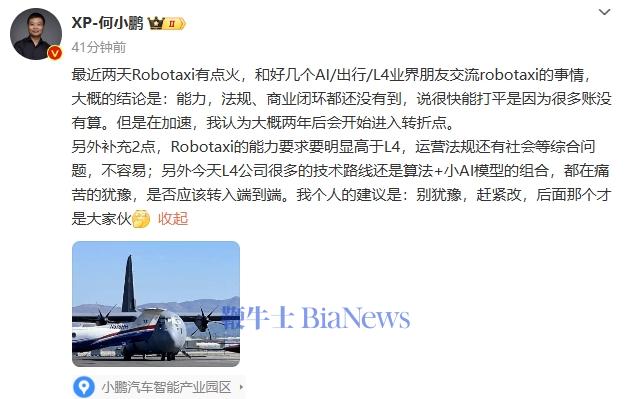 微信图片_20240711143534.png