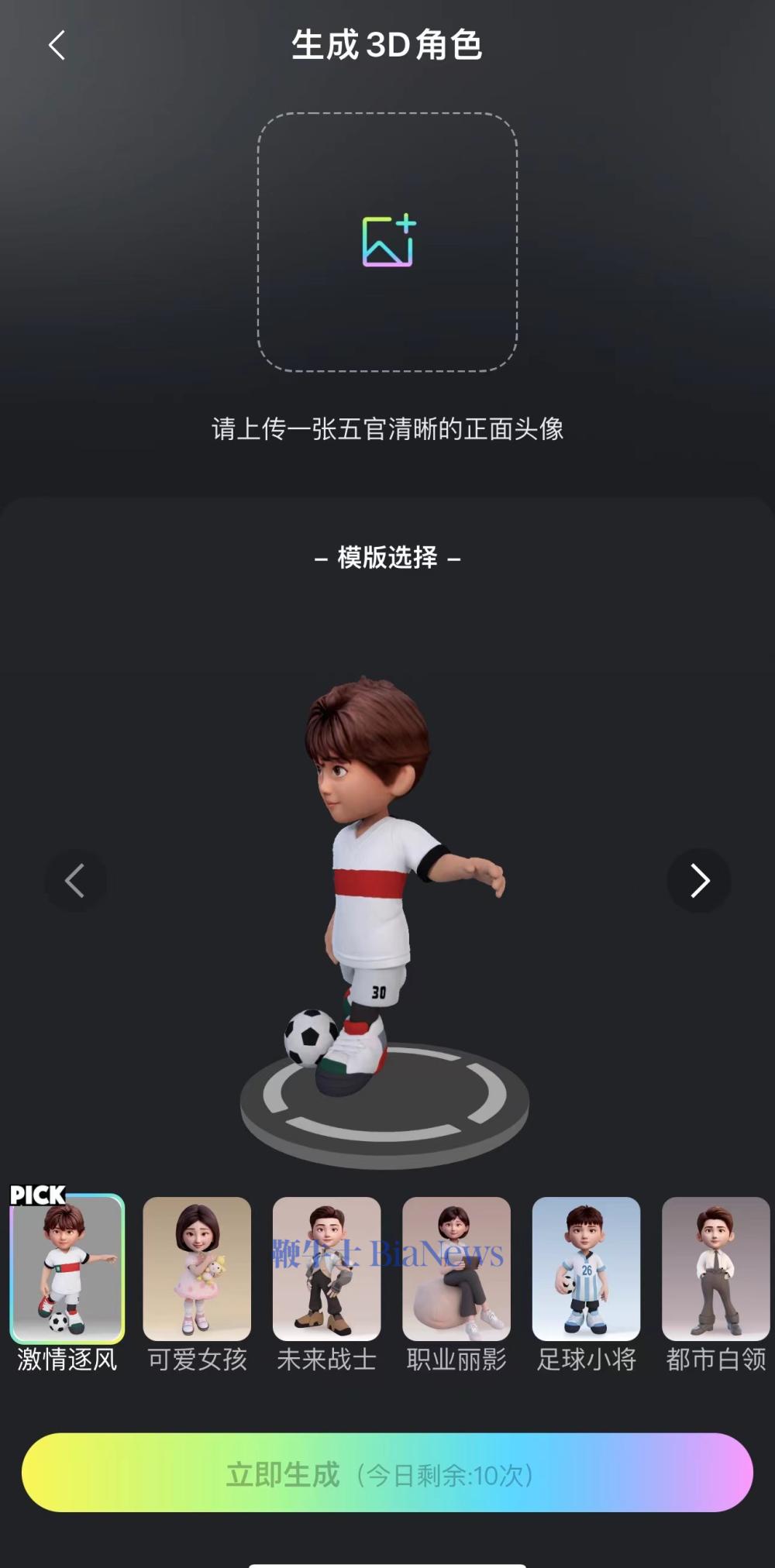 图片3.png