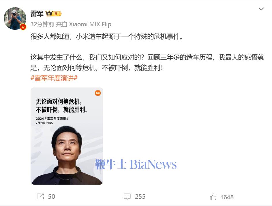 微信图片_20240716163309.png