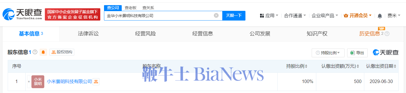 微信图片_20240717115951.png