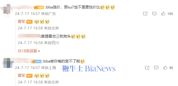 微信图片_20240717172239.png