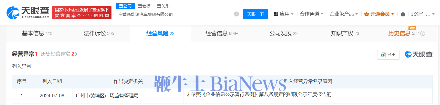 微信图片_20240718103608.png