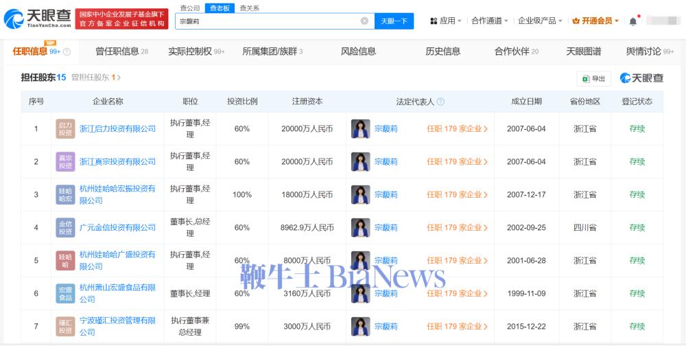 微信图片_20240718144511.png