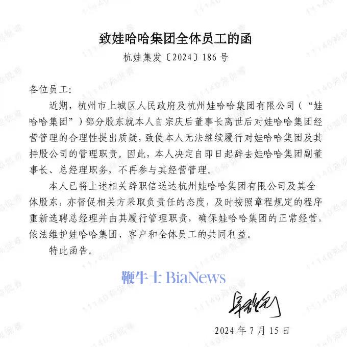 微信图片_20240718111633.png