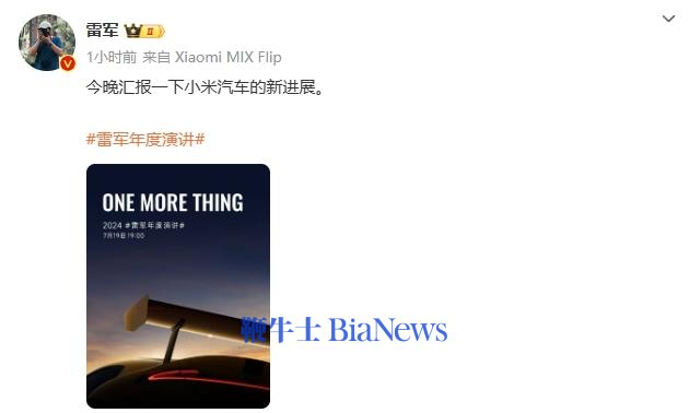 微信图片_20240719184809.png