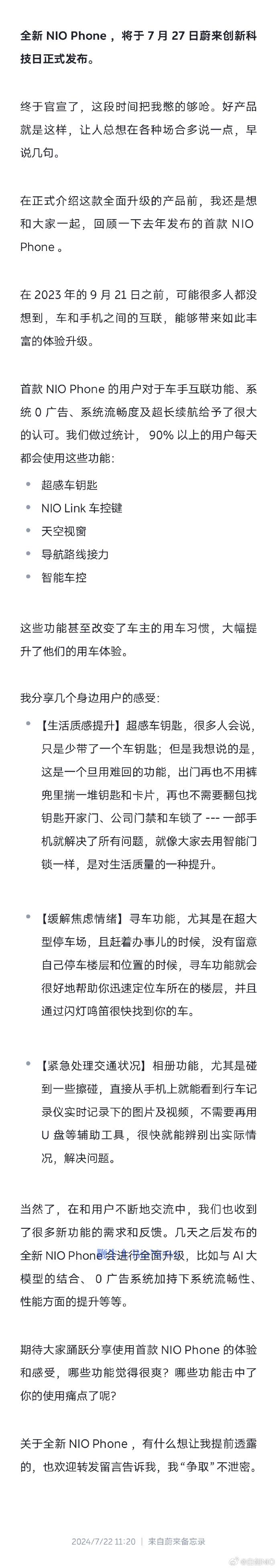 微信图片_20240722153219.png