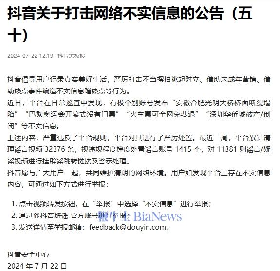 微信图片_20240722160346.png