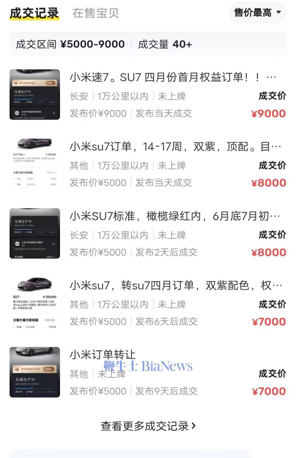 微信图片_20240723184156.jpg
