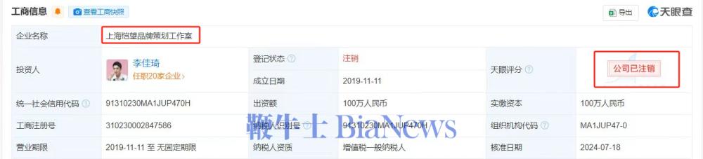 微信图片_20240724153417.png